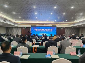 许昌市举办商贸服务行业学习推广胖东来经验专题培训班  助力品质消费标杆之城建设