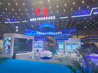 许昌惊艳亮相郑州跨境电商交易博览会